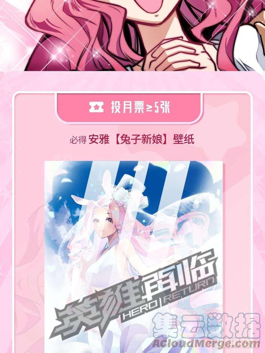 英雄再临（英雄？我早就不当了）沐沐的修炼成果