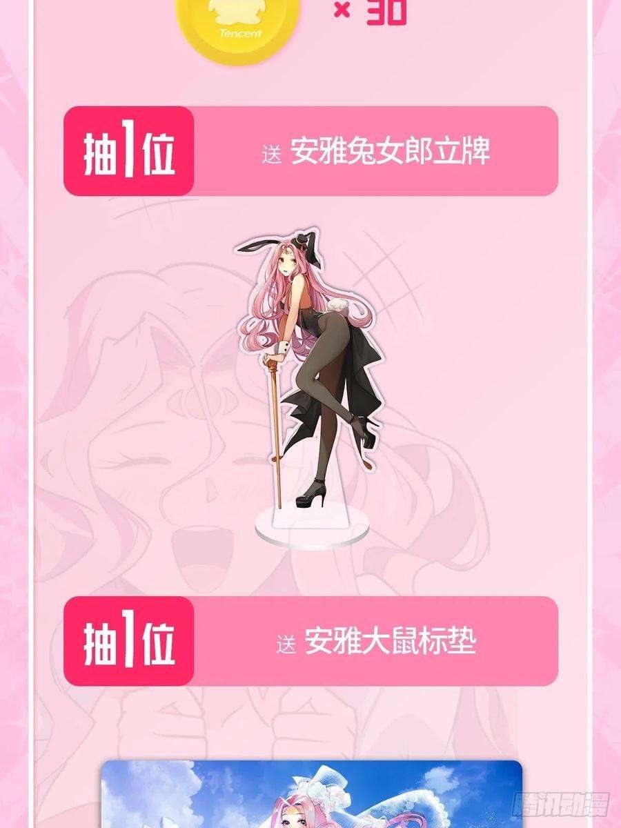 英雄再临（英雄？我早就不当了）沐沐的修炼成果