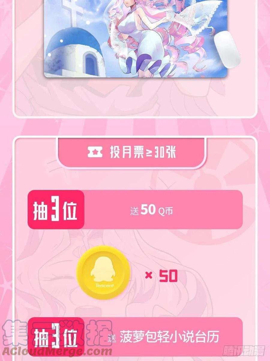 英雄再临（英雄？我早就不当了）沐沐的修炼成果