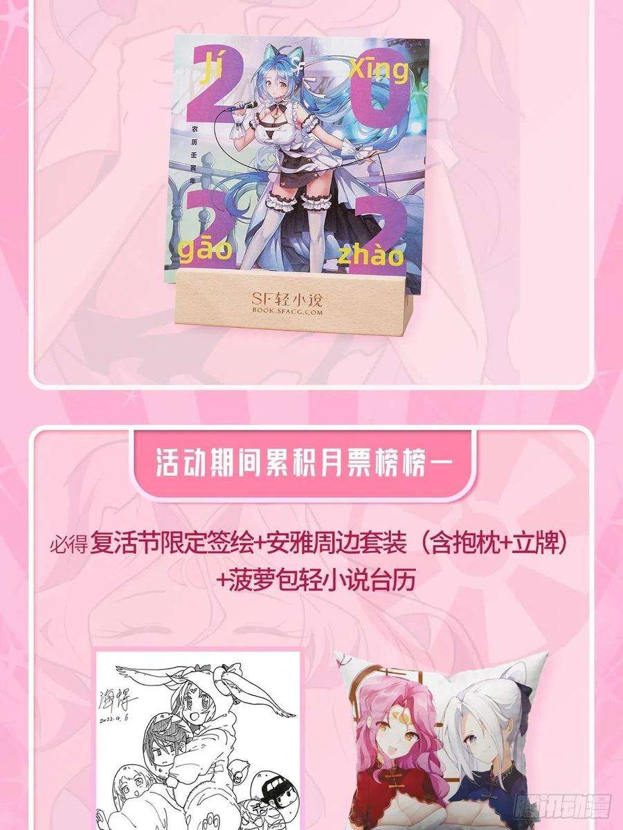 英雄再临（英雄？我早就不当了）沐沐的修炼成果