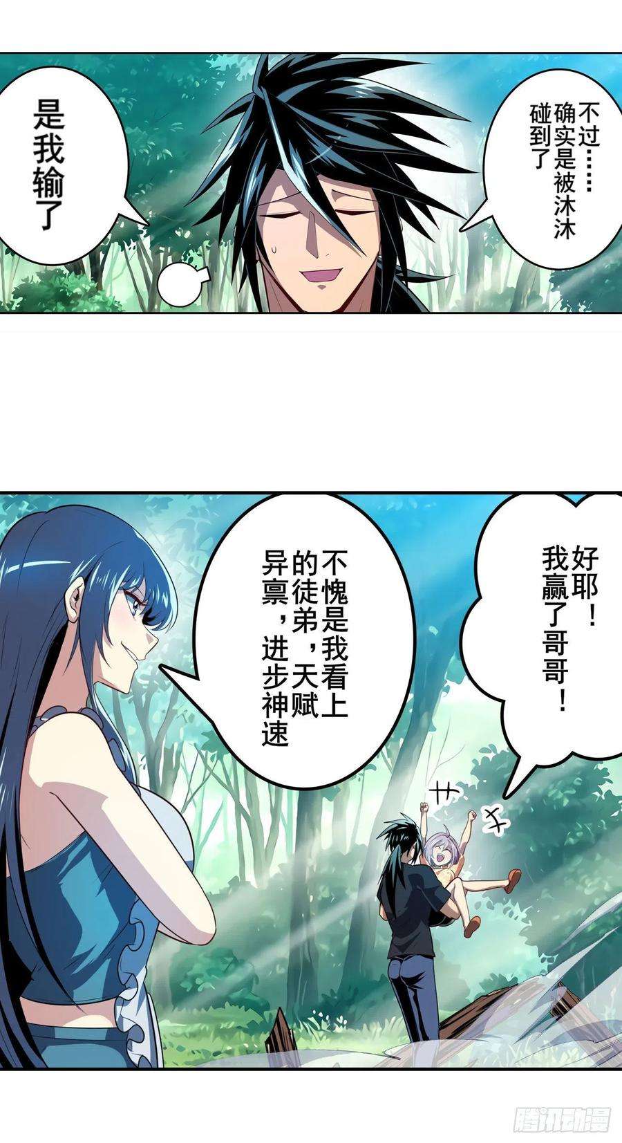 英雄再临（英雄？我早就不当了）卡伦家族