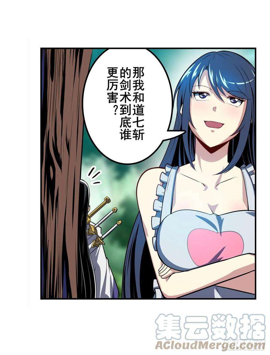 英雄再临（英雄？我早就不当了）卡伦家族