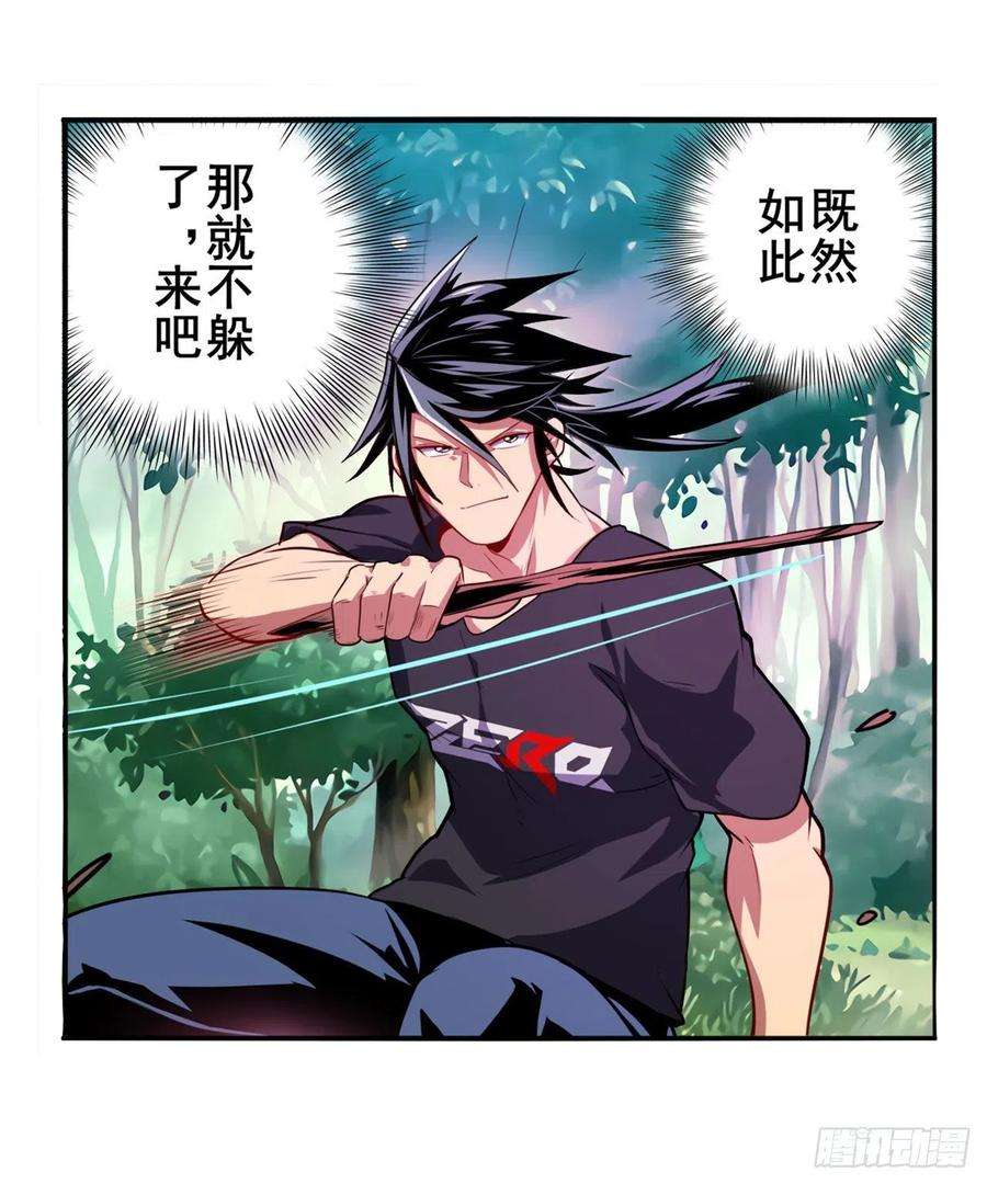 英雄再临（英雄？我早就不当了）卡伦家族