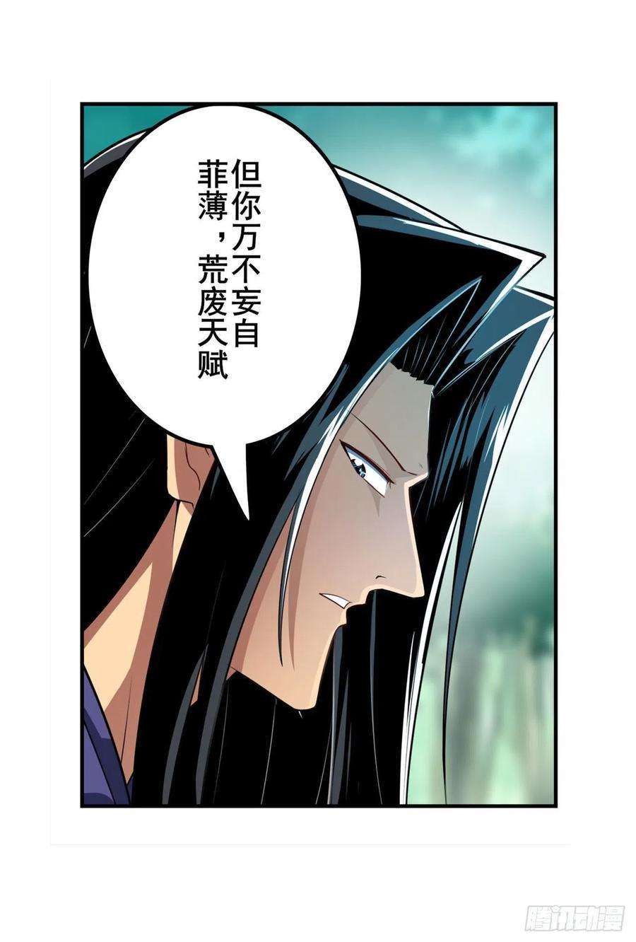 英雄再临（英雄？我早就不当了）卡伦家族