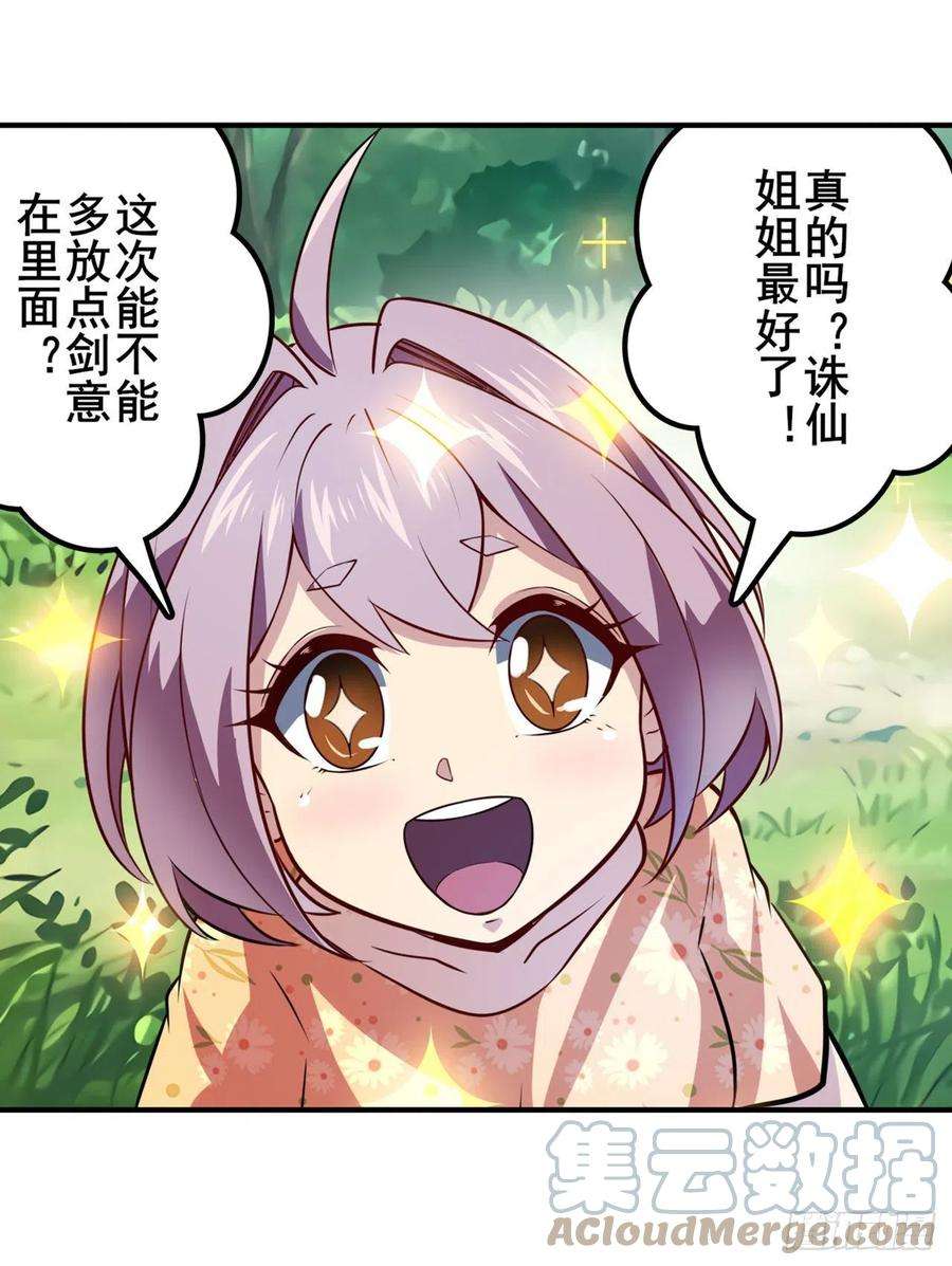 英雄再临（英雄？我早就不当了）卡伦家族