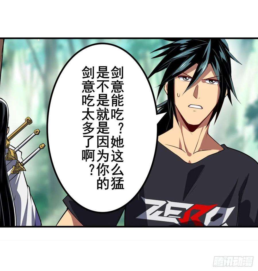 英雄再临（英雄？我早就不当了）卡伦家族