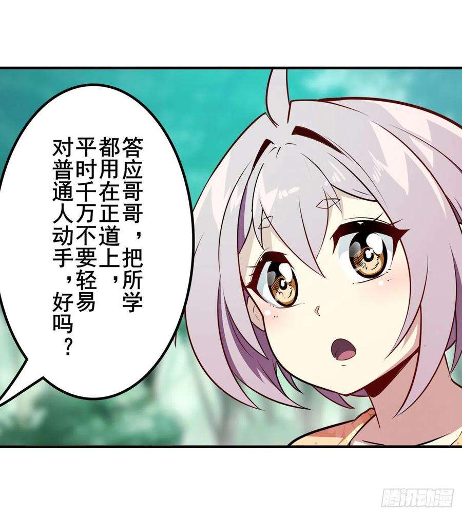 英雄再临（英雄？我早就不当了）卡伦家族