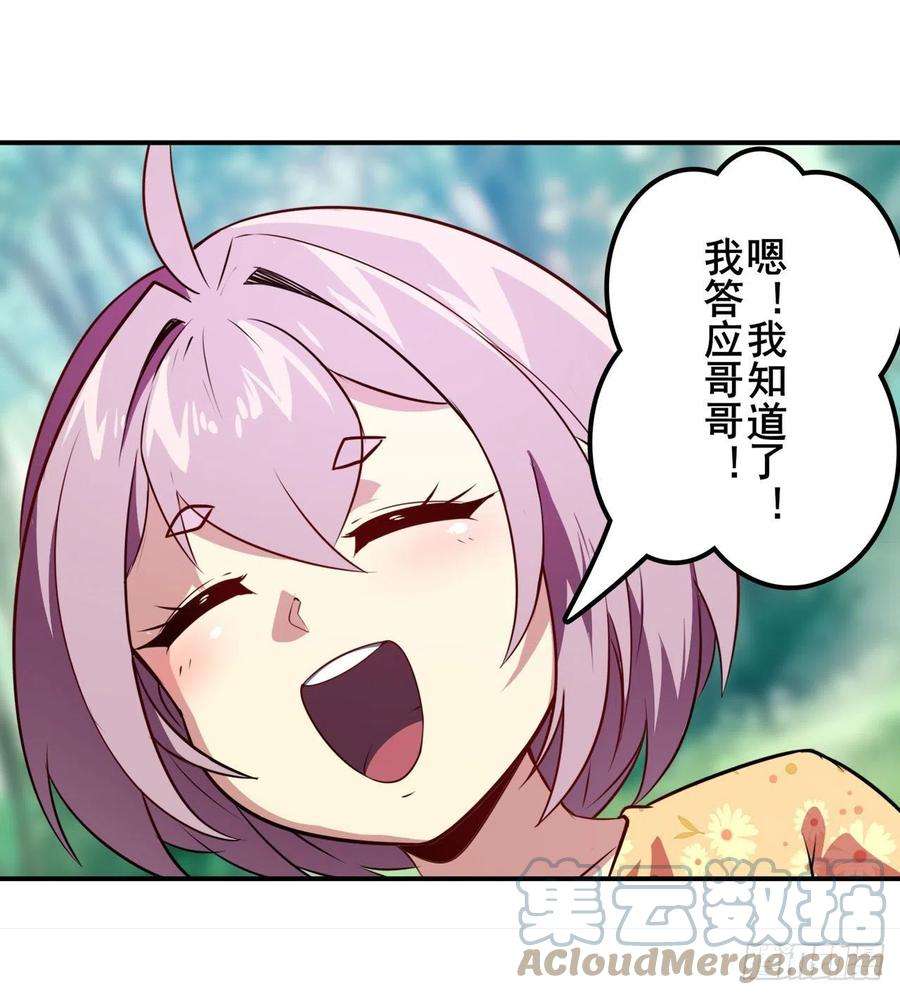英雄再临（英雄？我早就不当了）卡伦家族