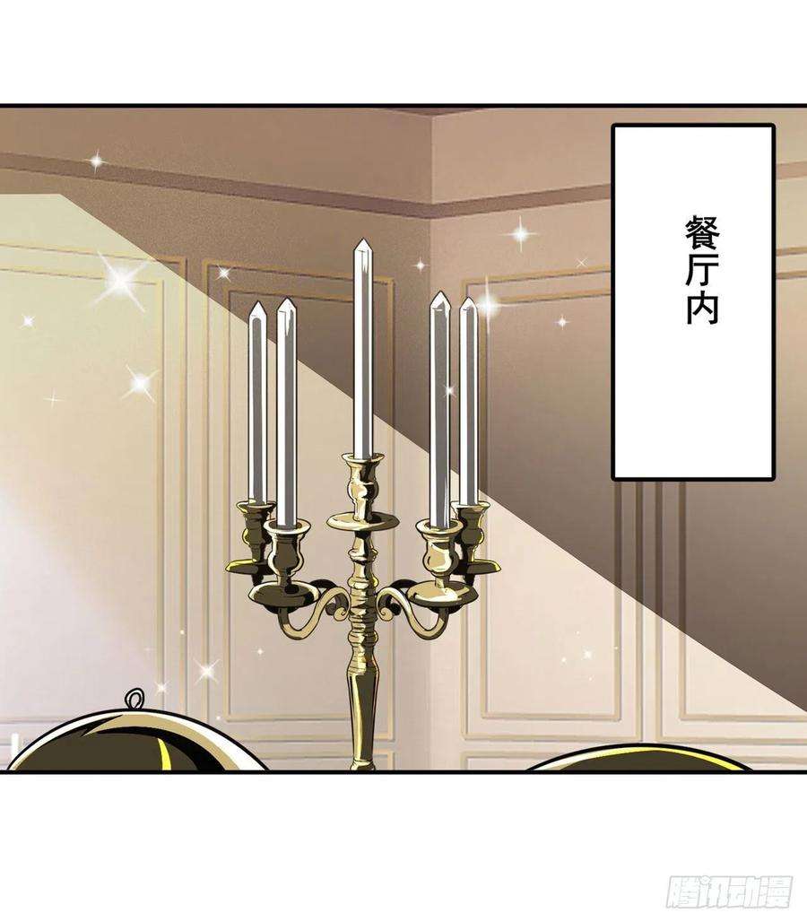 英雄再临（英雄？我早就不当了）卡伦家族