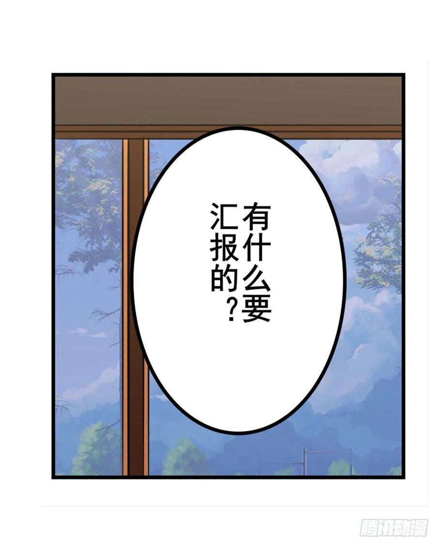英雄再临（英雄？我早就不当了）卡伦家族