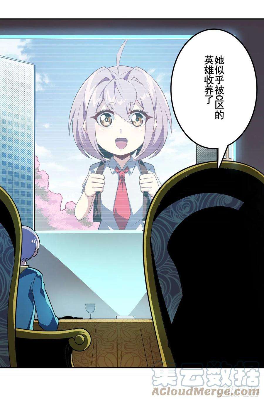 英雄再临（英雄？我早就不当了）卡伦家族