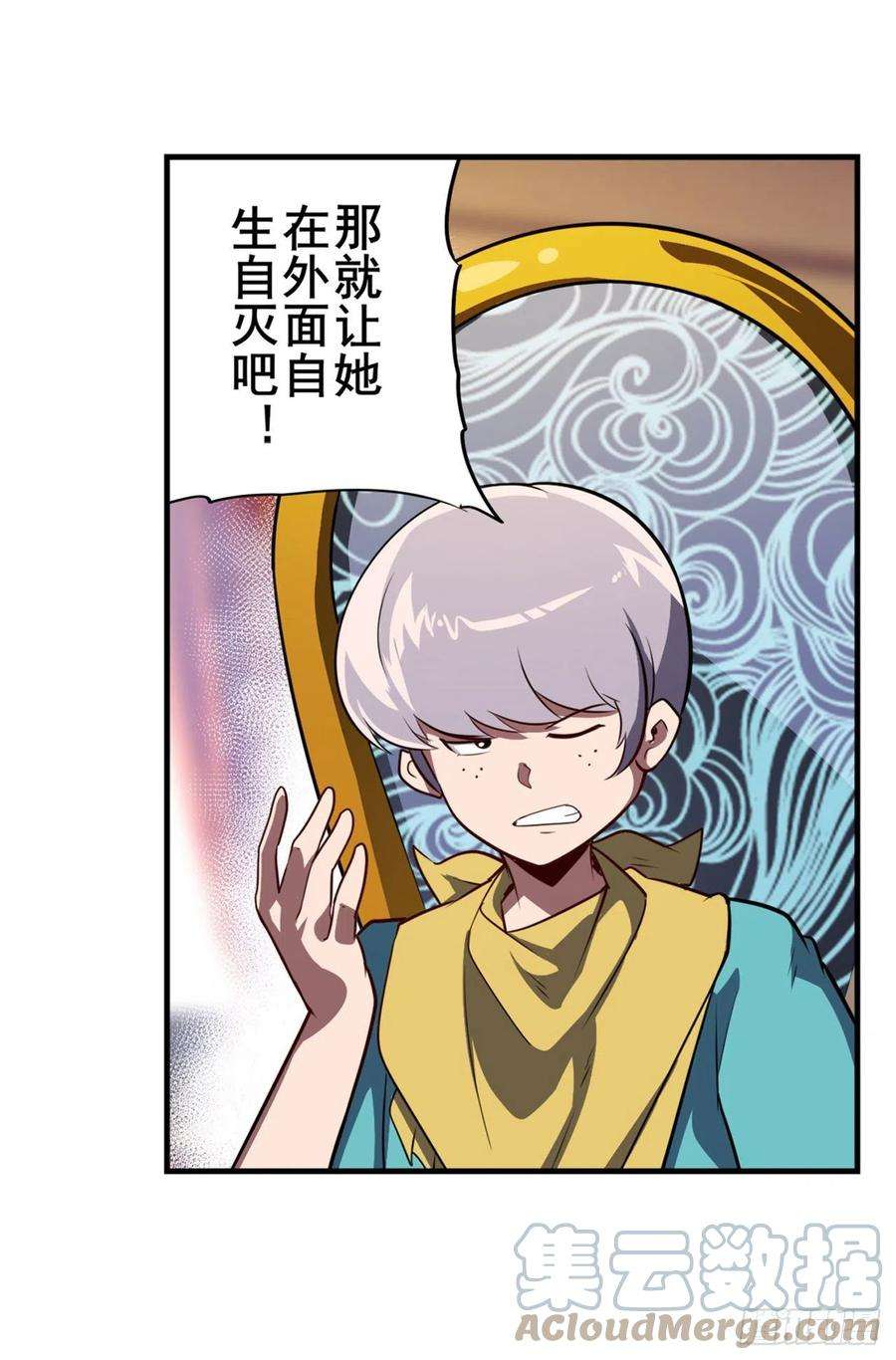 英雄再临（英雄？我早就不当了）卡伦家族