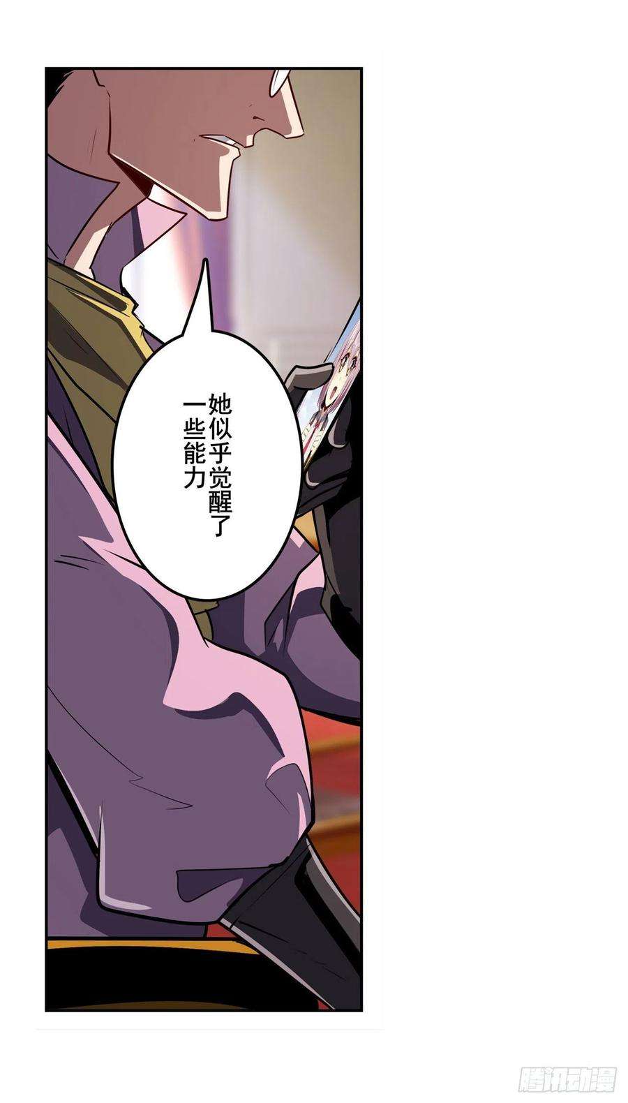 英雄再临（英雄？我早就不当了）卡伦家族