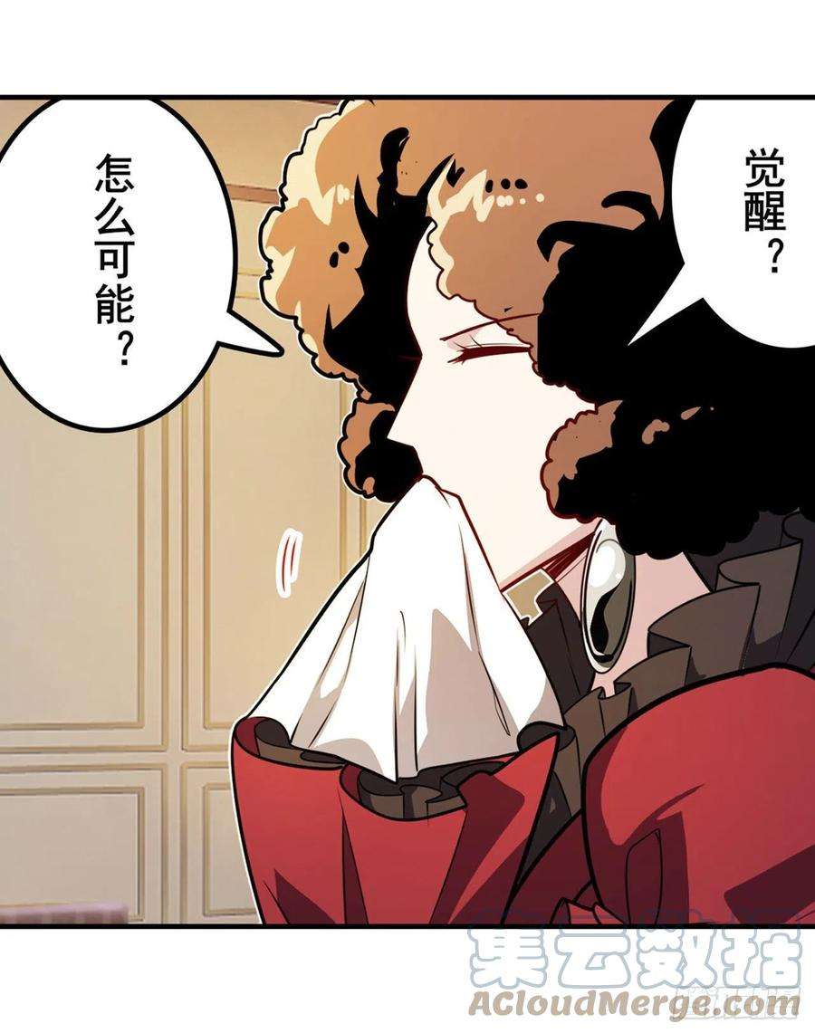 英雄再临（英雄？我早就不当了）卡伦家族