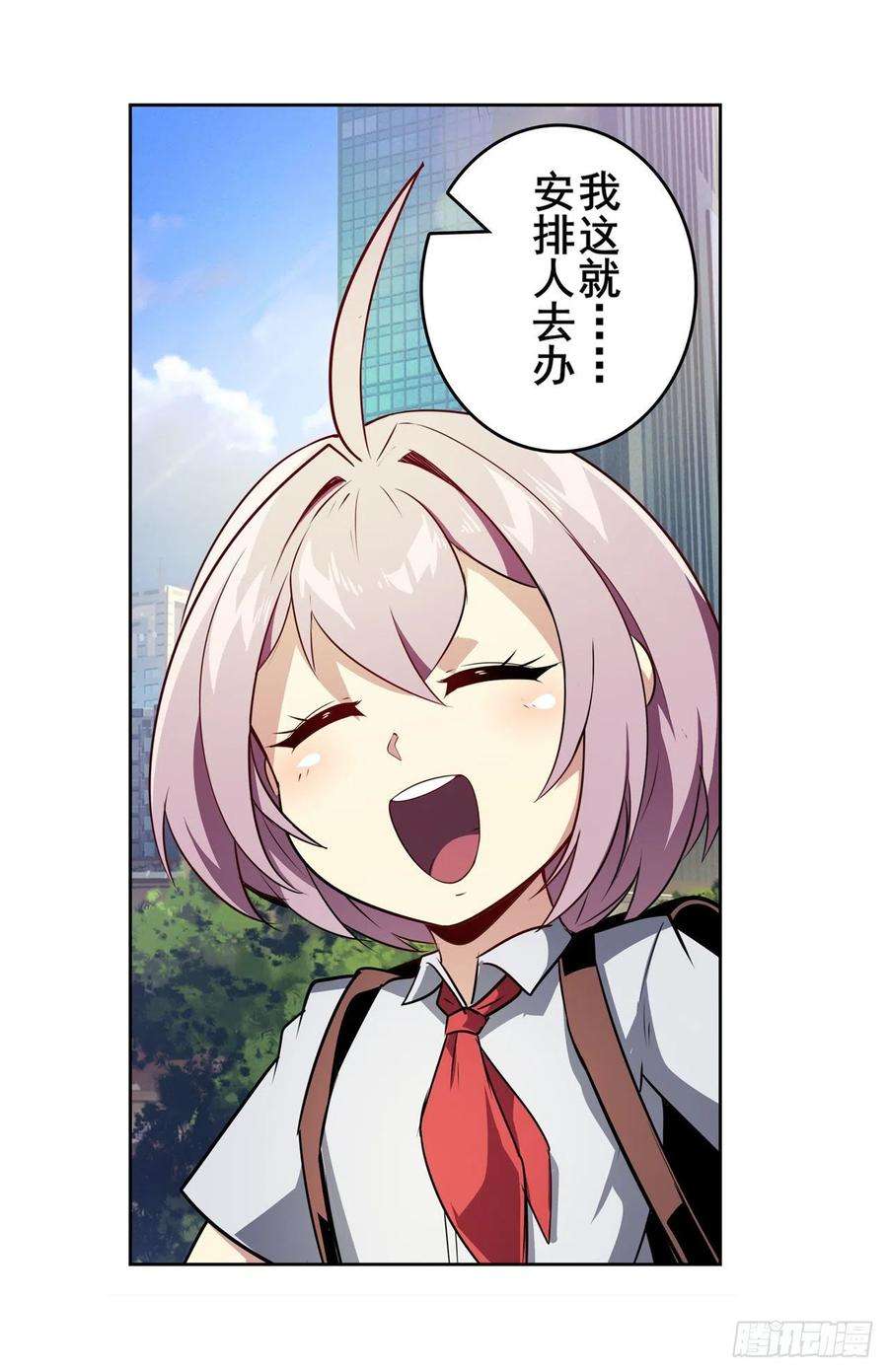 英雄再临（英雄？我早就不当了）卡伦家族