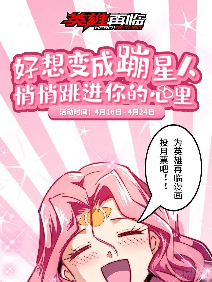 英雄再临（英雄？我早就不当了）卡伦家族