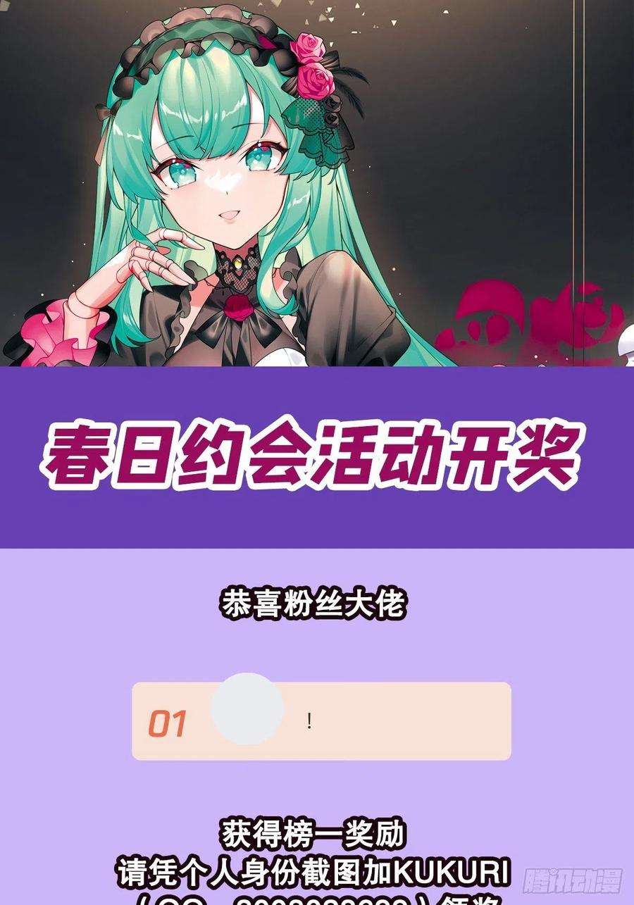 英雄再临（英雄？我早就不当了）卡伦家族