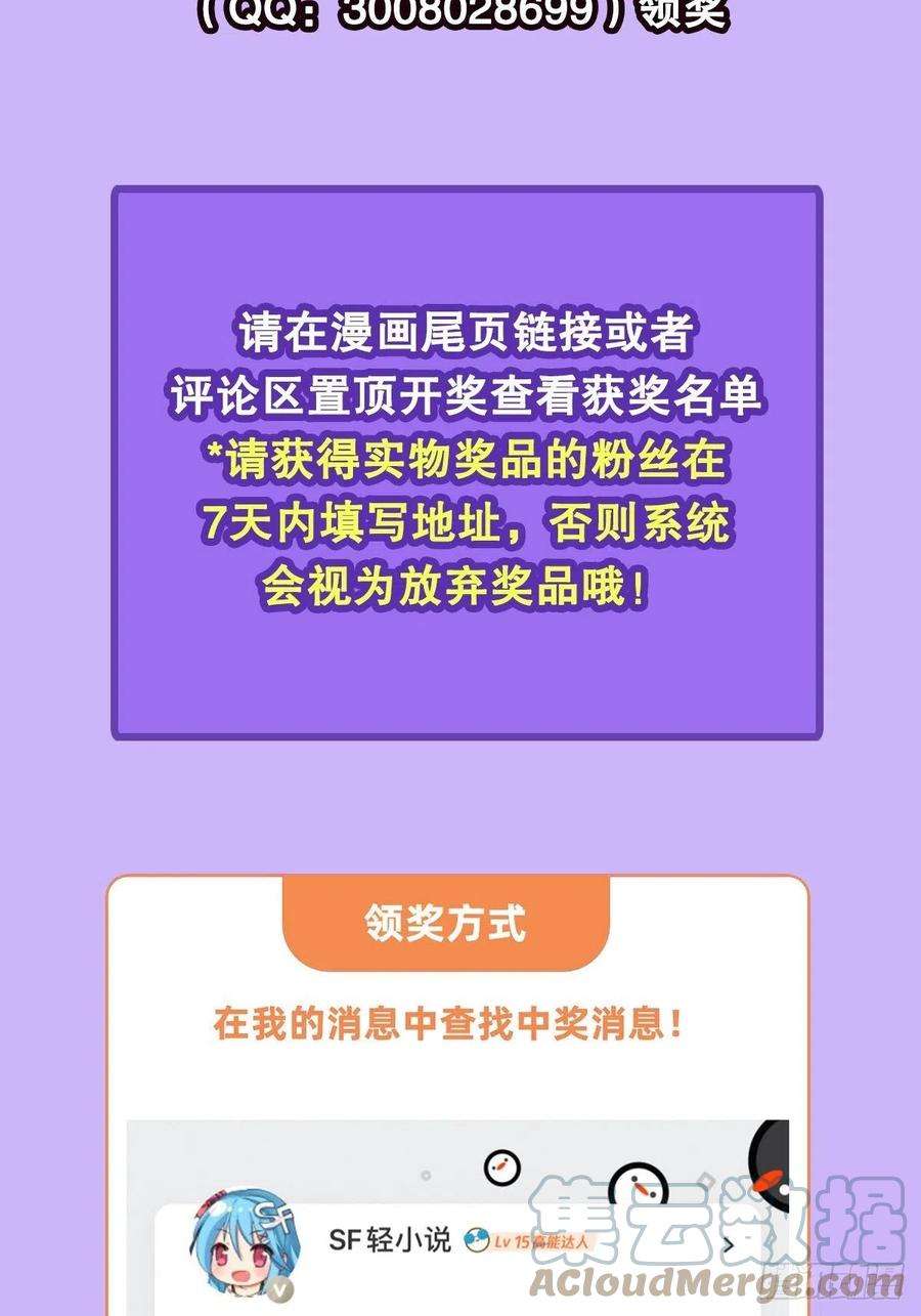 英雄再临（英雄？我早就不当了）卡伦家族
