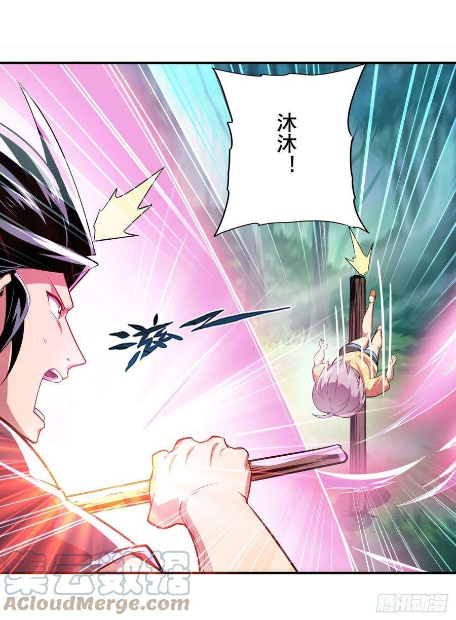 英雄再临（英雄？我早就不当了）卡伦家族