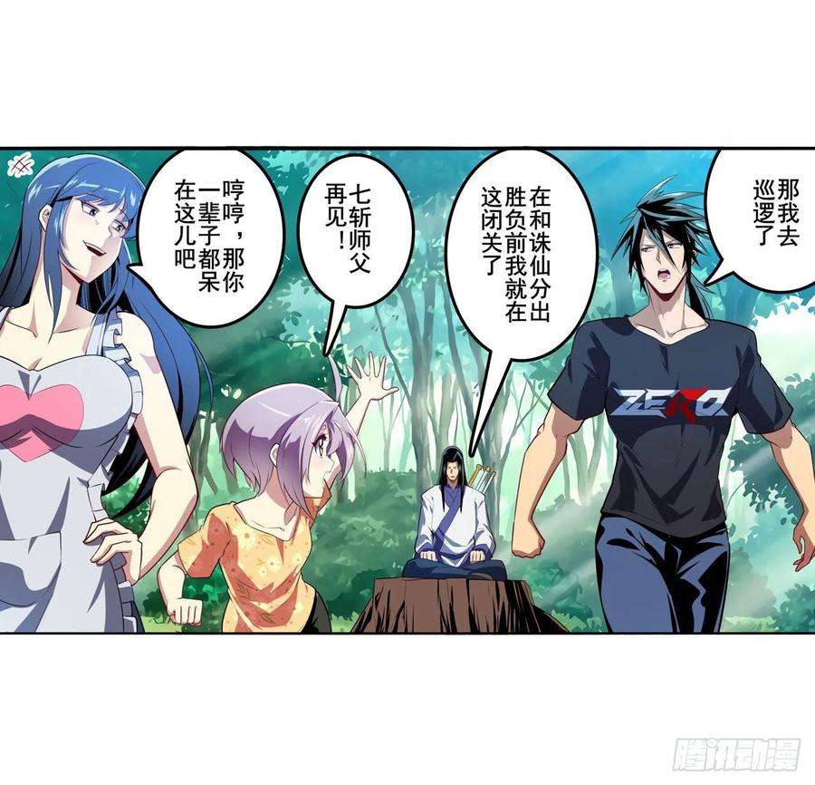 英雄再临（英雄？我早就不当了）交易