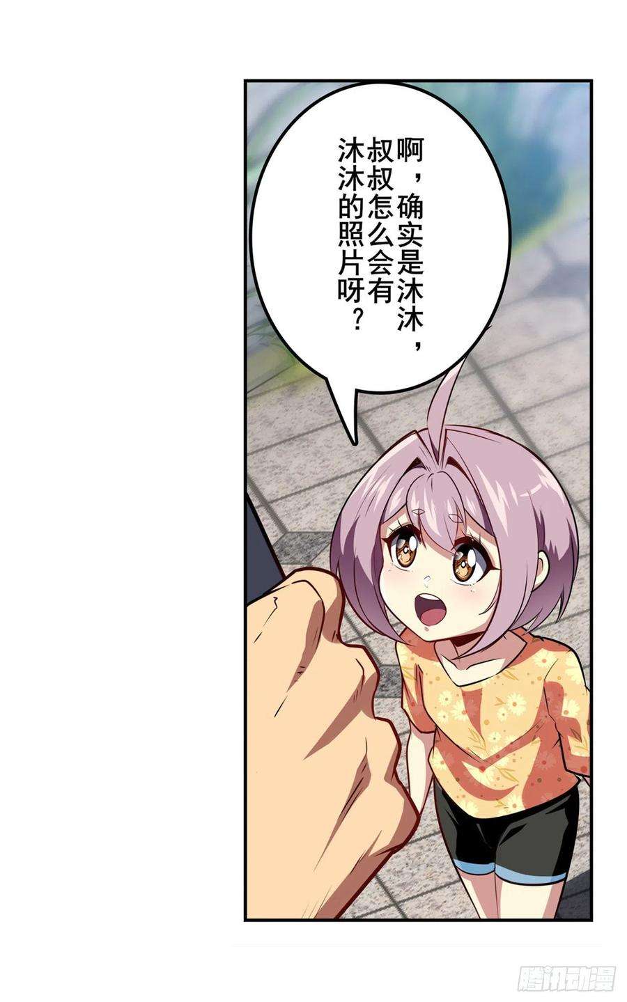 英雄再临（英雄？我早就不当了）交易