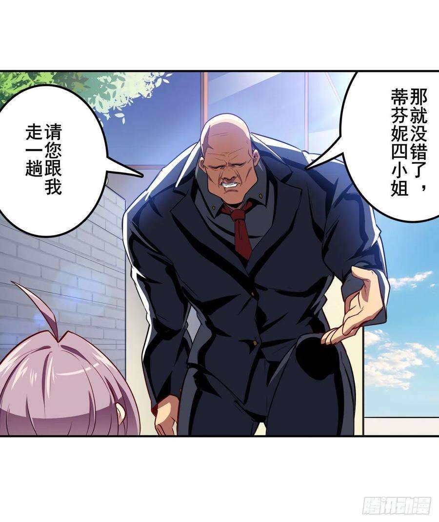 英雄再临（英雄？我早就不当了）交易