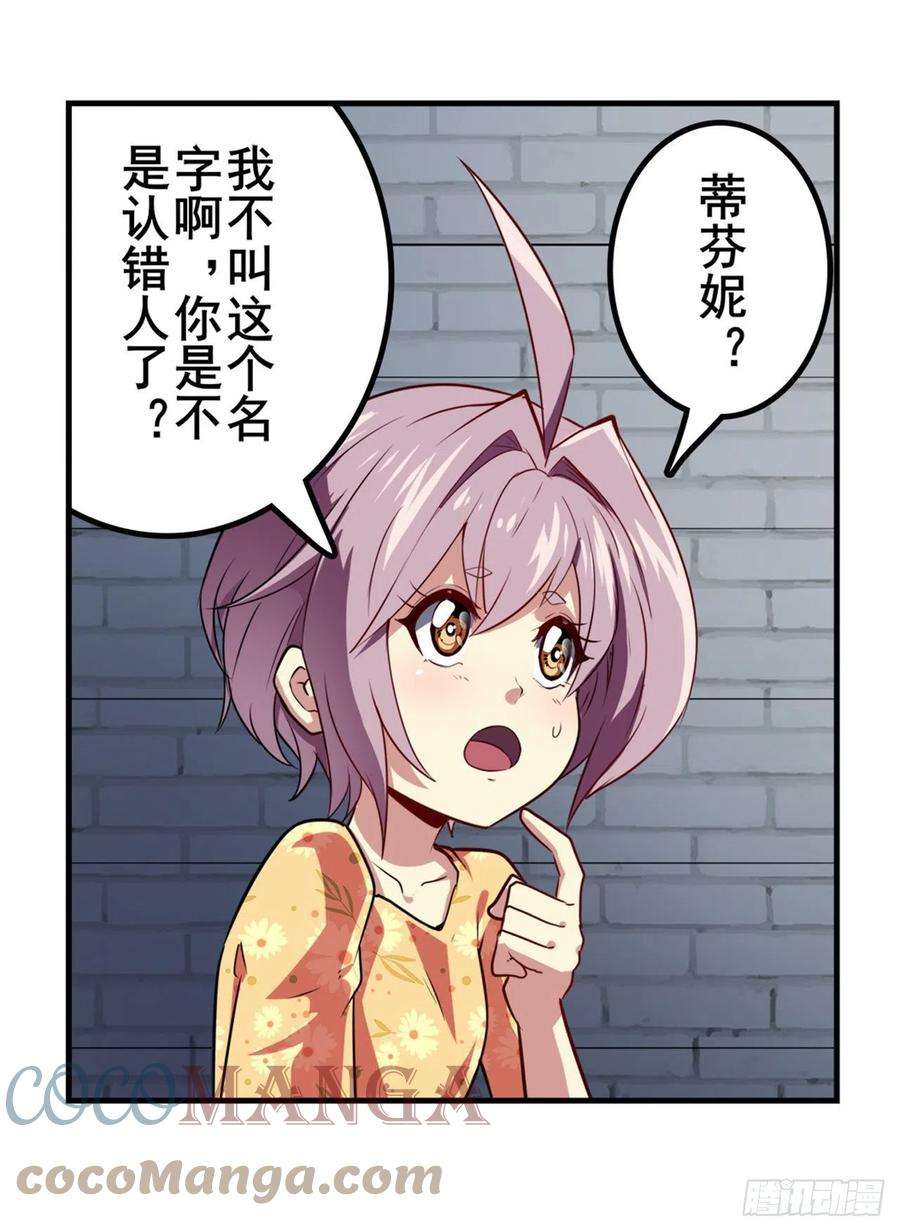英雄再临（英雄？我早就不当了）交易