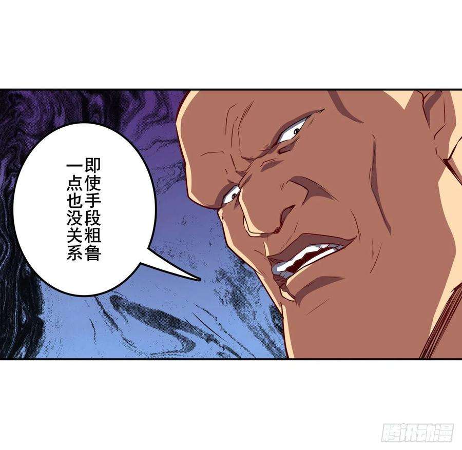 英雄再临（英雄？我早就不当了）交易
