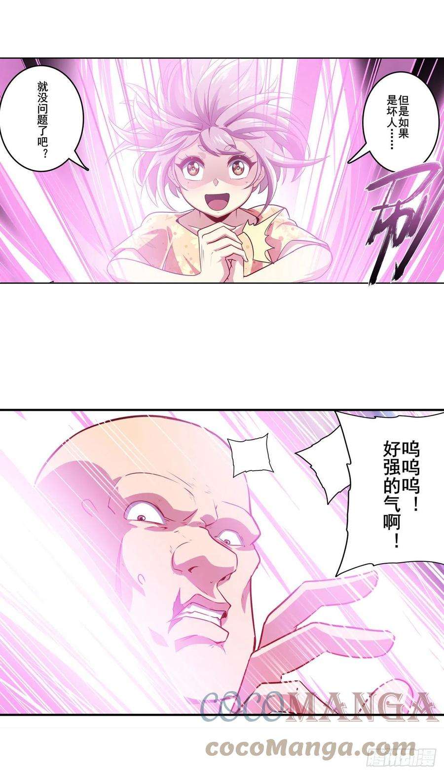 英雄再临（英雄？我早就不当了）交易