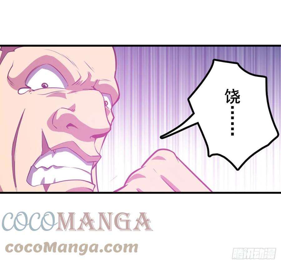 英雄再临（英雄？我早就不当了）交易