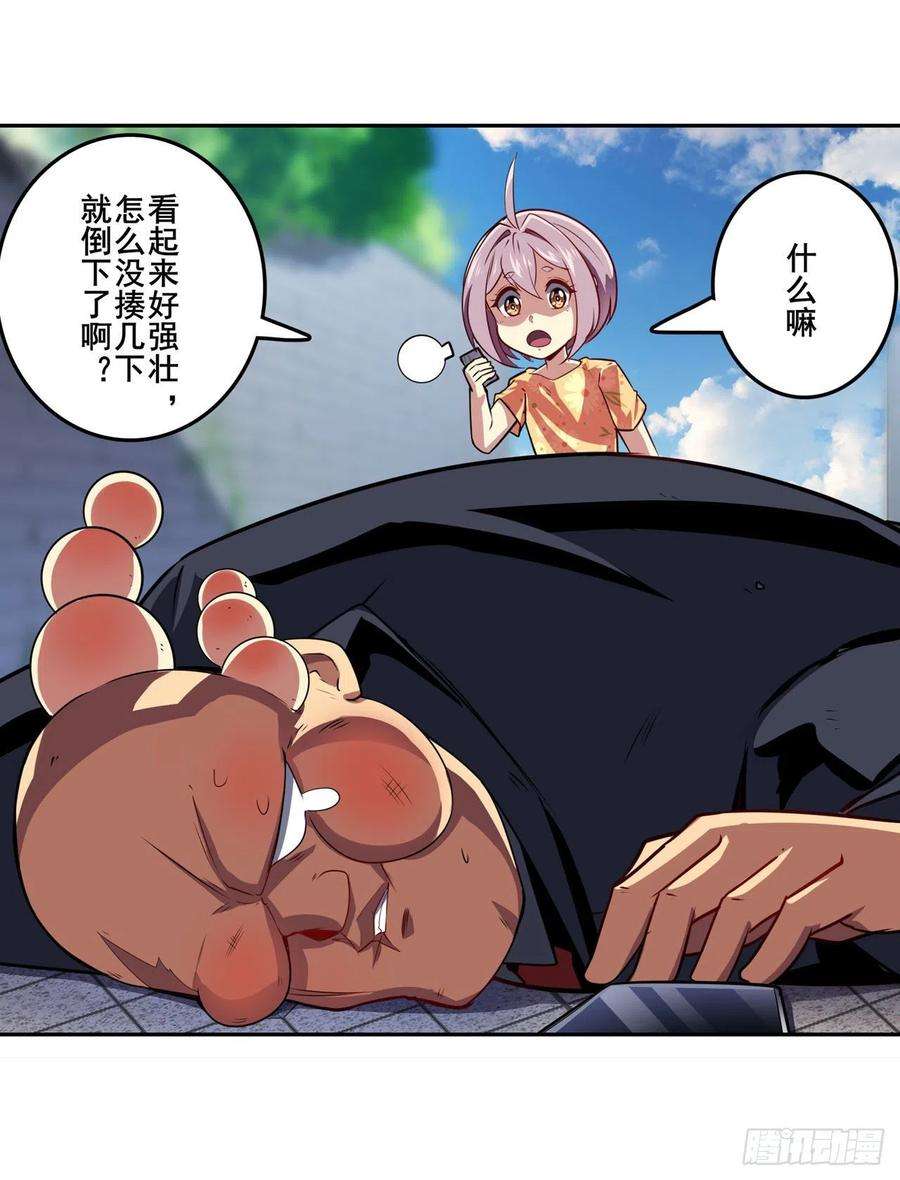 英雄再临（英雄？我早就不当了）交易