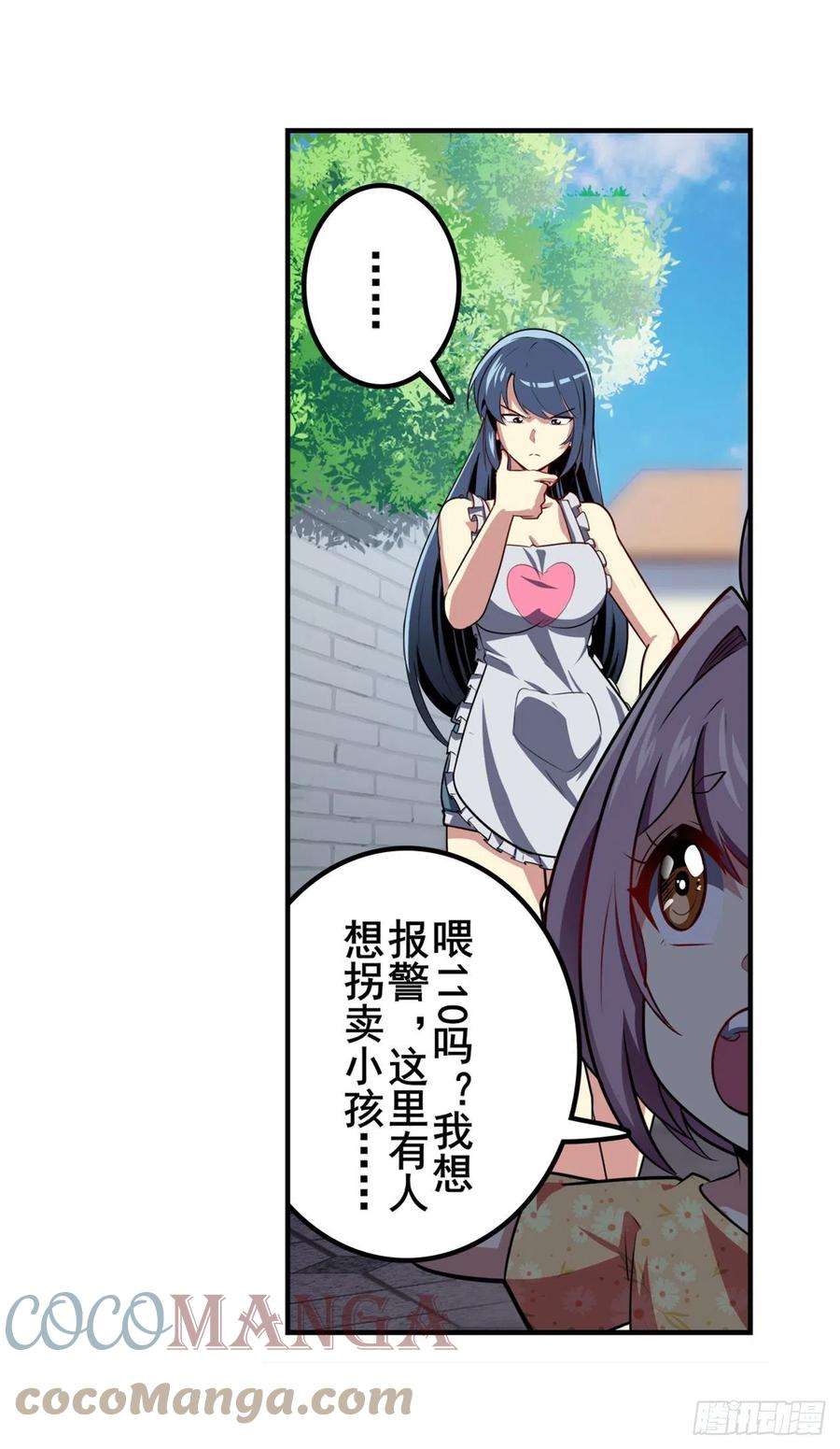 英雄再临（英雄？我早就不当了）交易