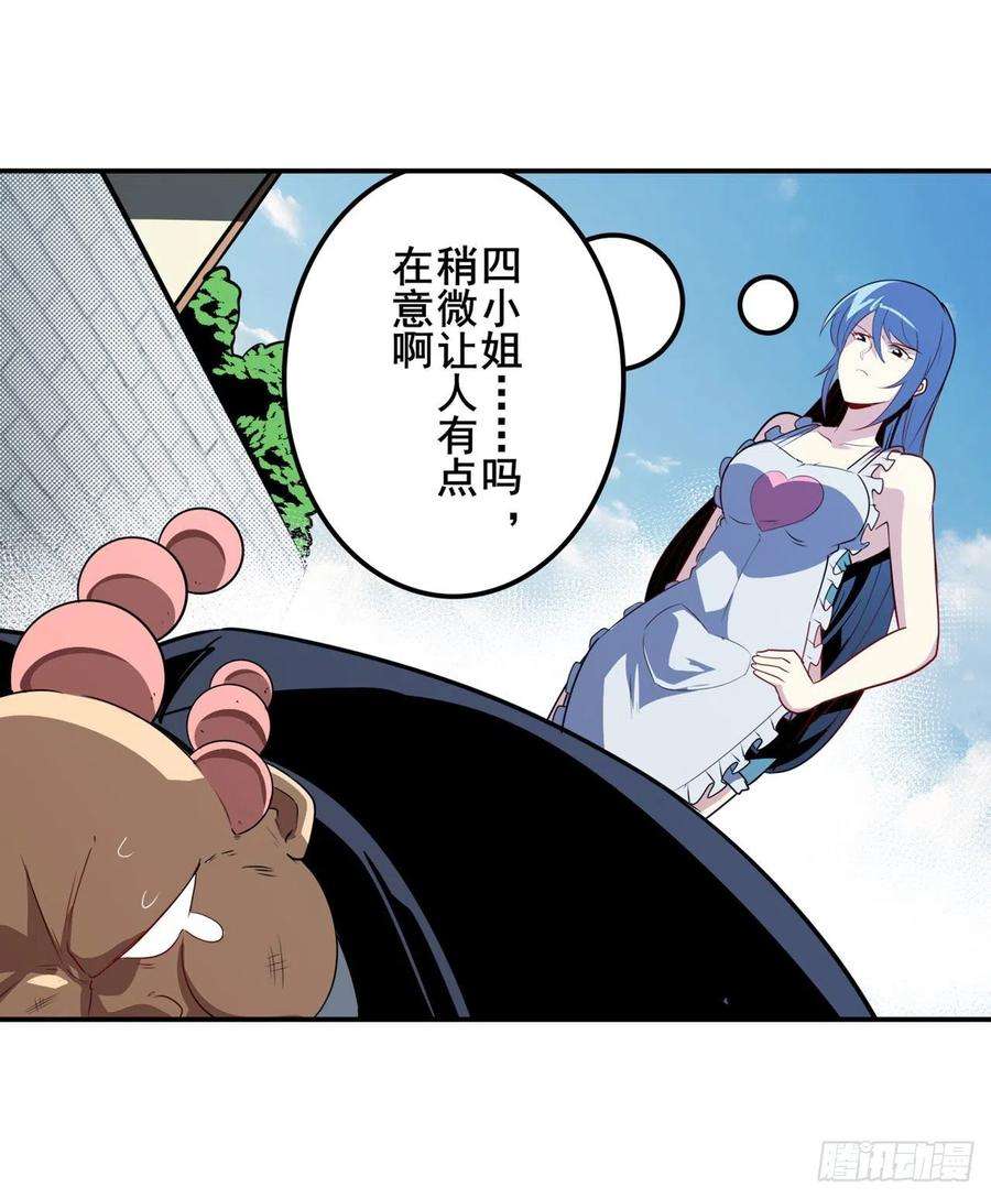 英雄再临（英雄？我早就不当了）交易