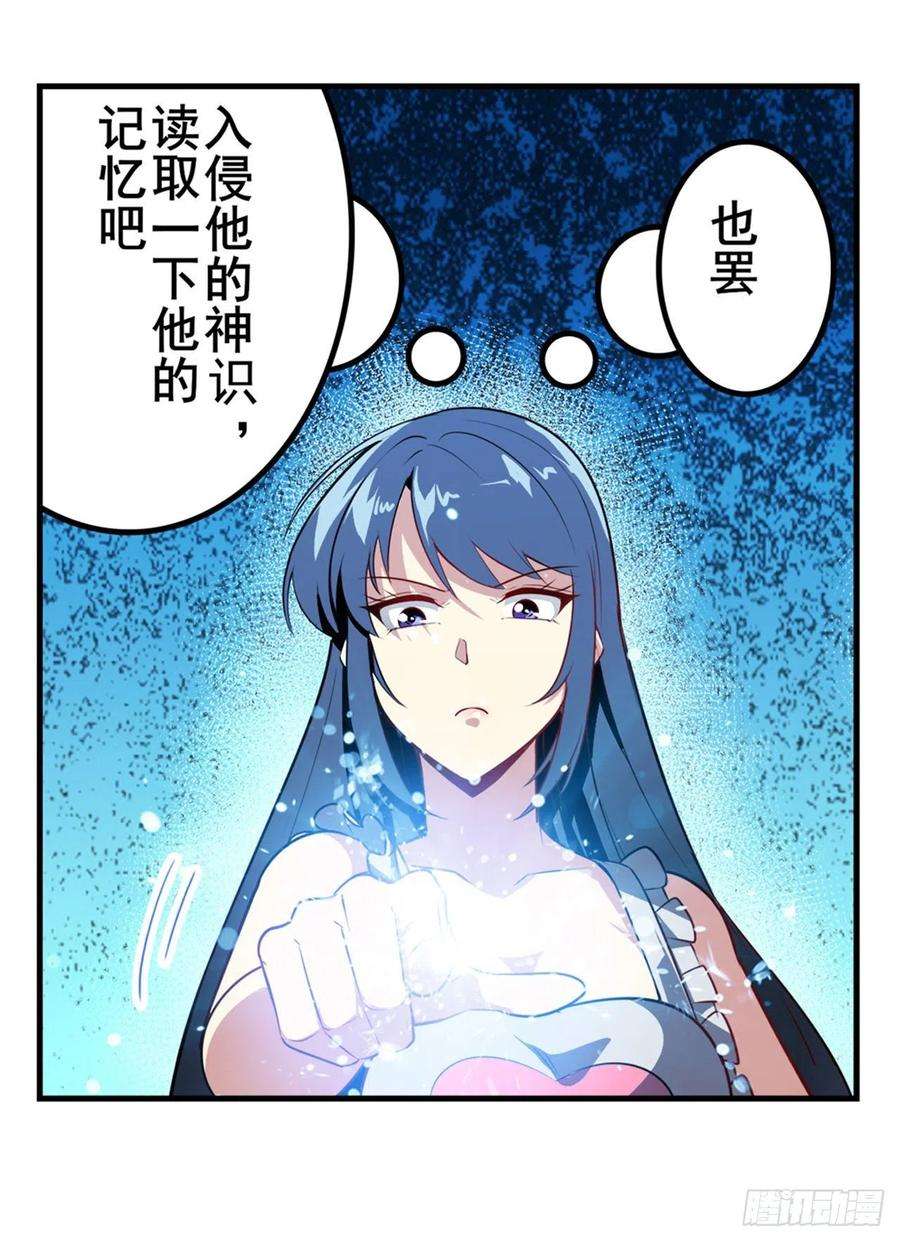 英雄再临（英雄？我早就不当了）交易