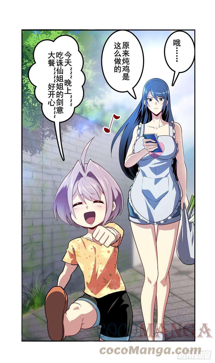 英雄再临（英雄？我早就不当了）交易