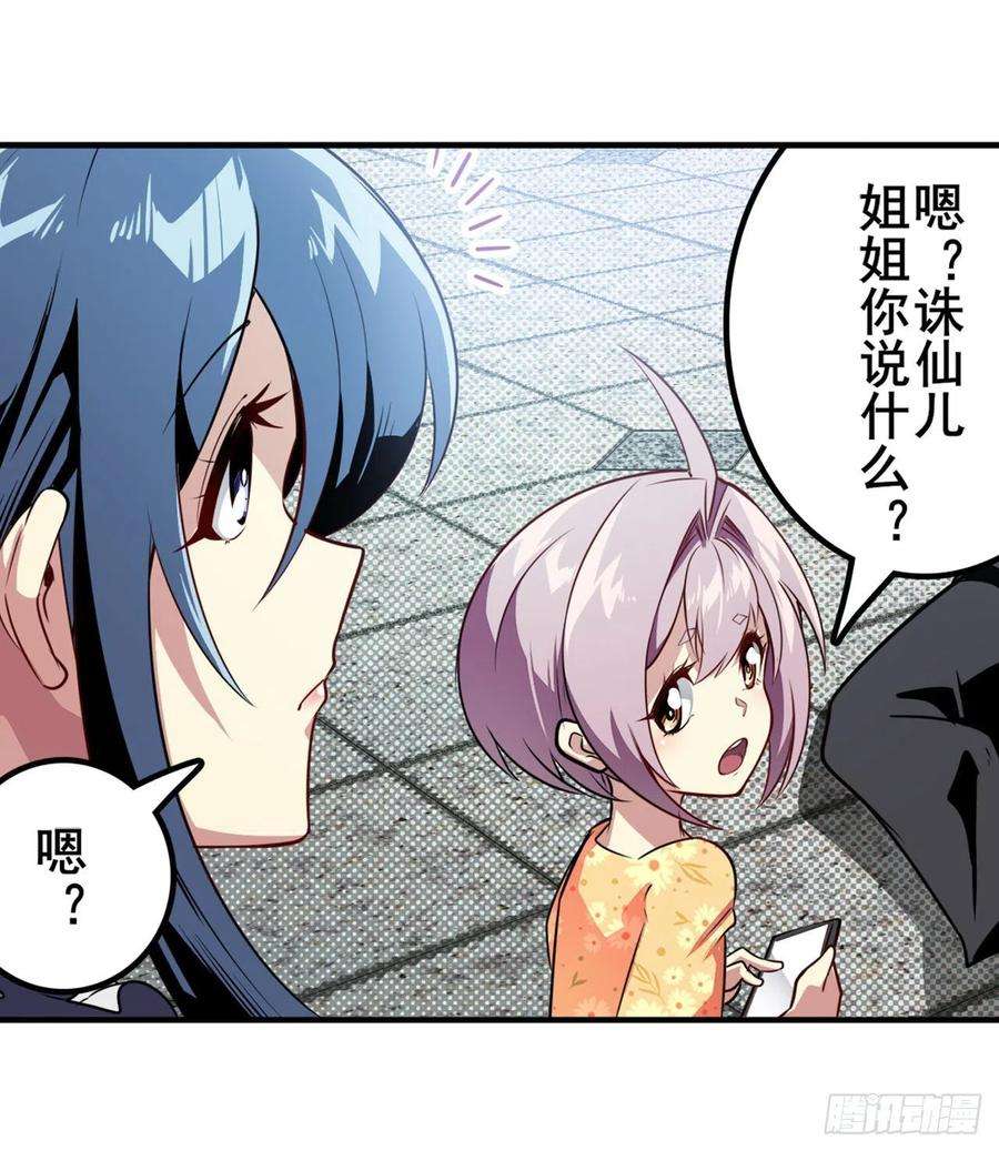 英雄再临（英雄？我早就不当了）交易