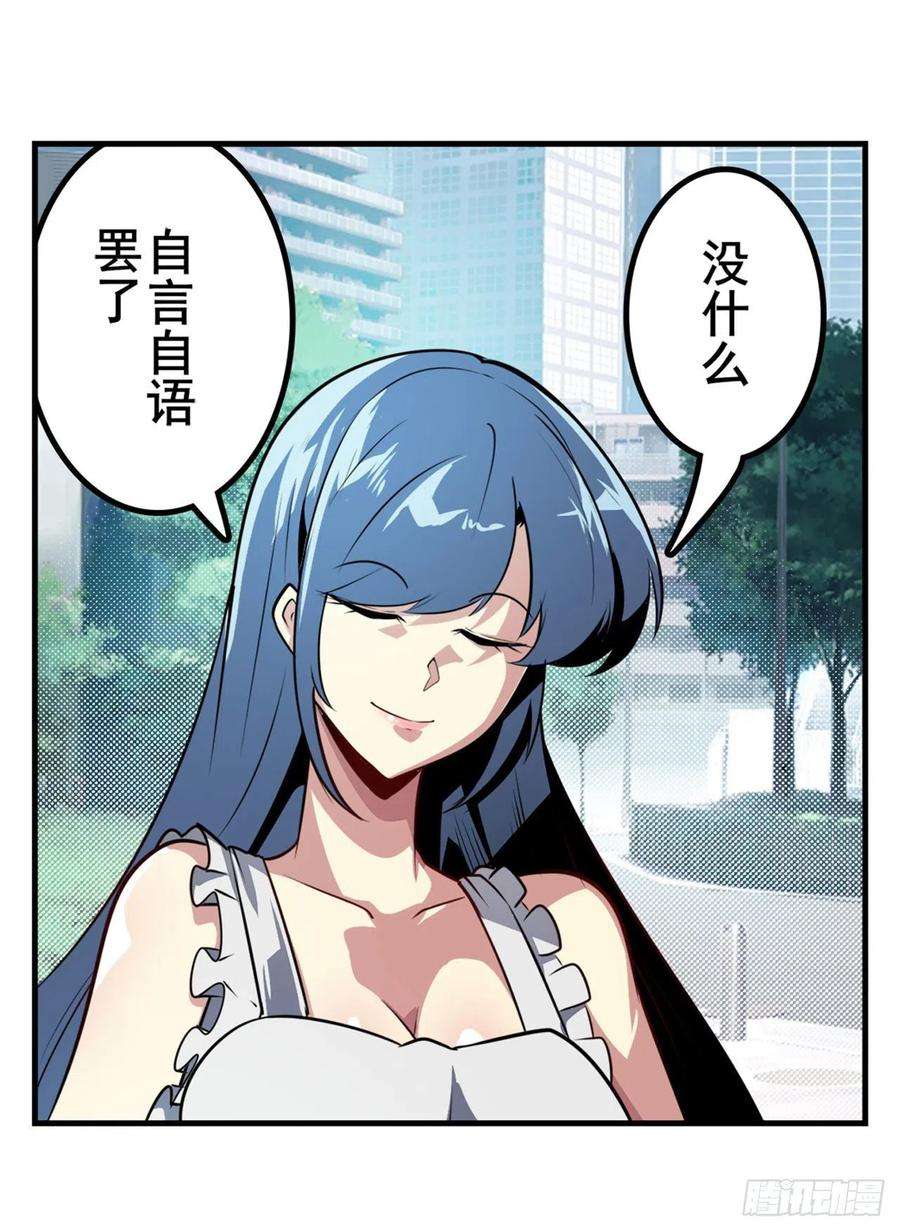 英雄再临（英雄？我早就不当了）交易