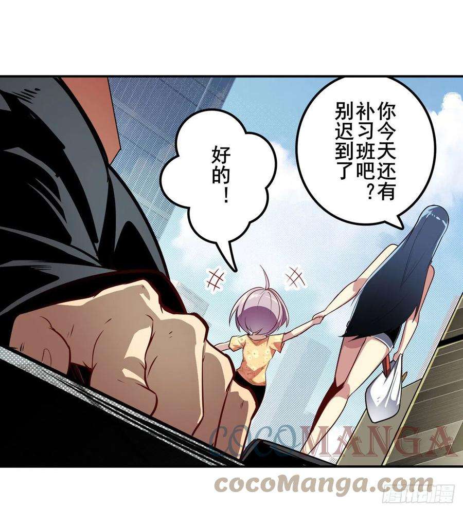 英雄再临（英雄？我早就不当了）交易