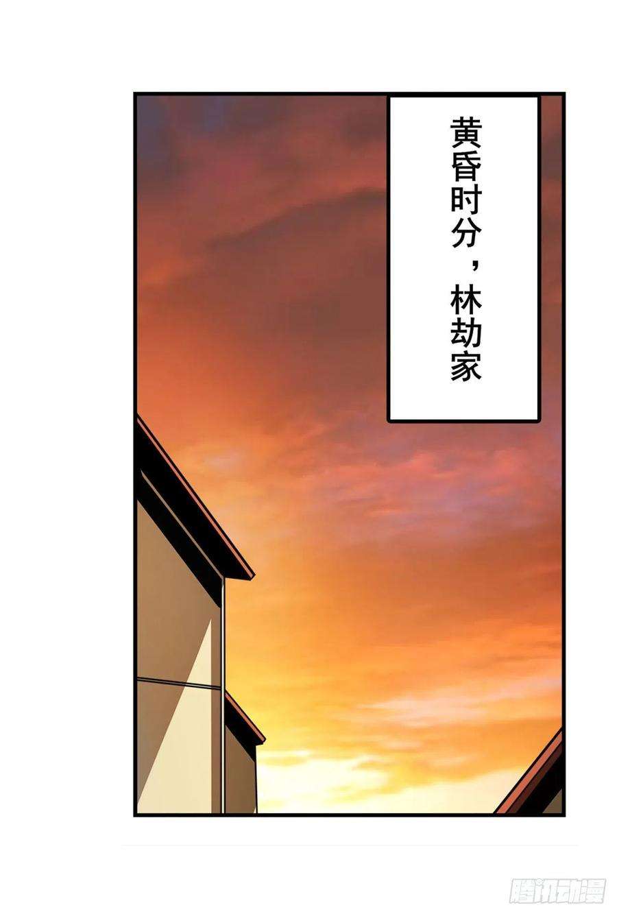 英雄再临（英雄？我早就不当了）交易