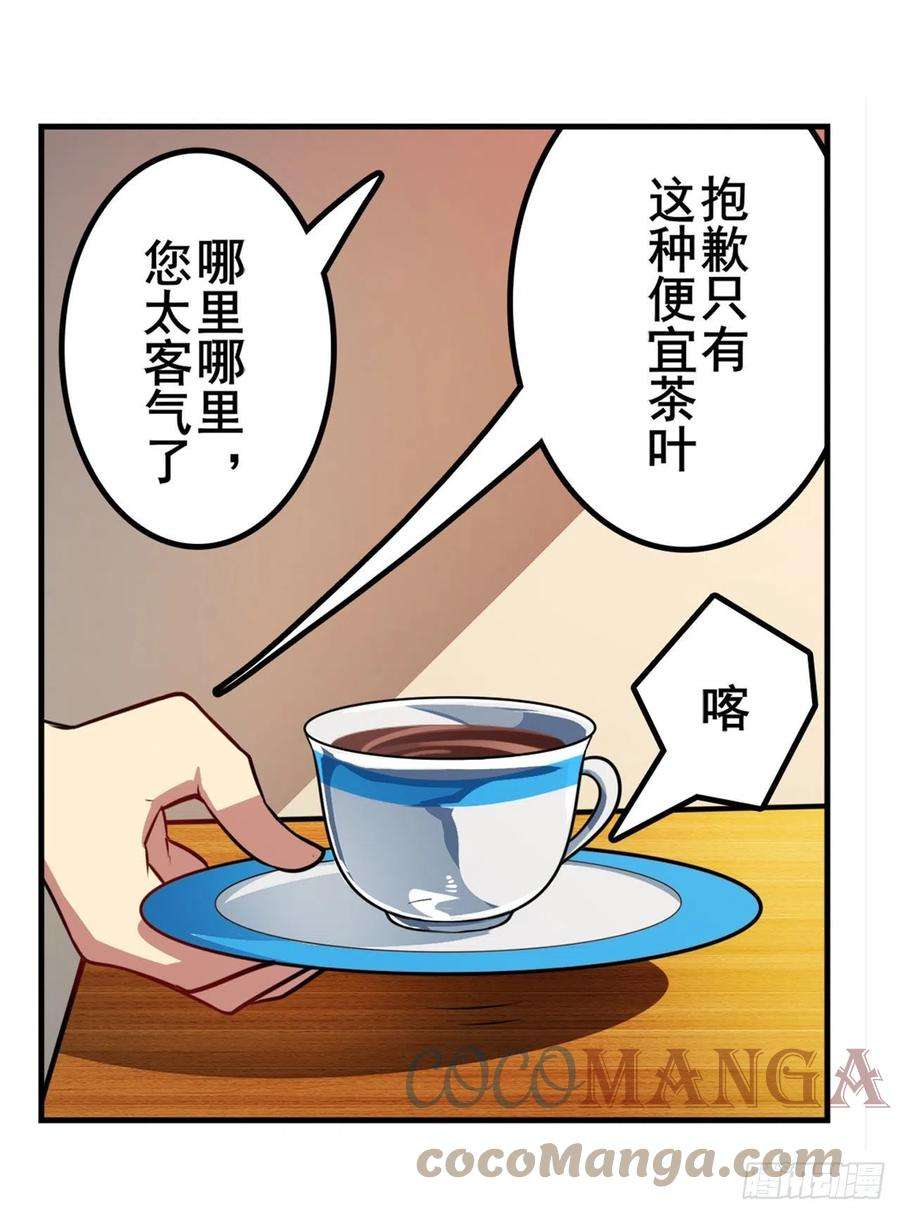 英雄再临（英雄？我早就不当了）交易