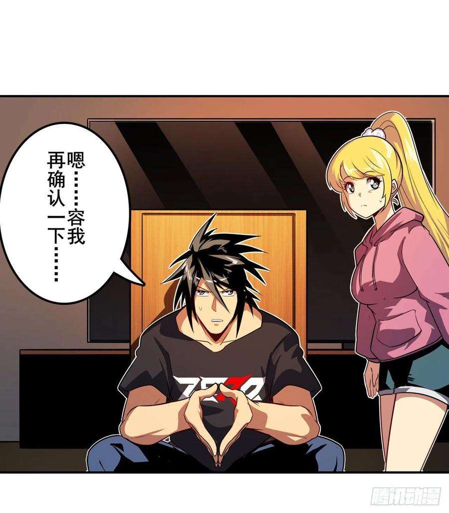 英雄再临（英雄？我早就不当了）交易
