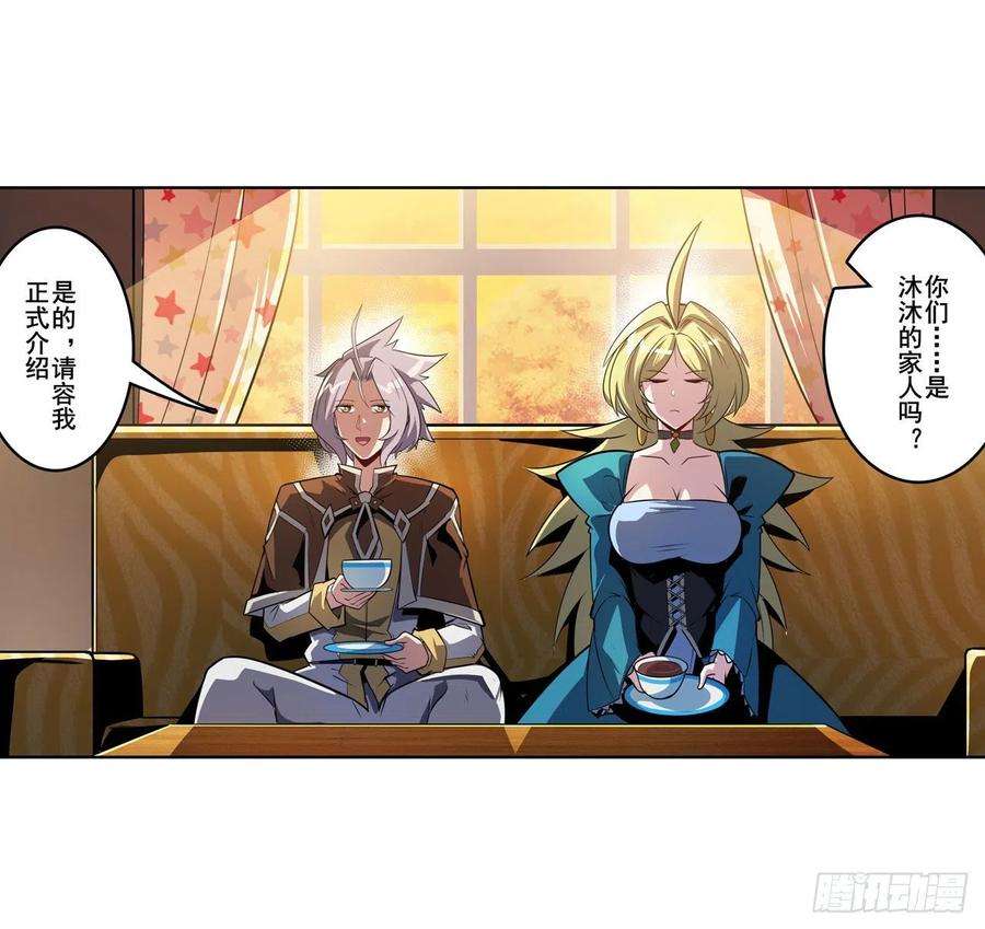 英雄再临（英雄？我早就不当了）交易