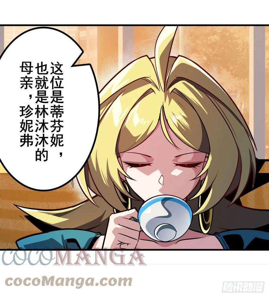 英雄再临（英雄？我早就不当了）交易
