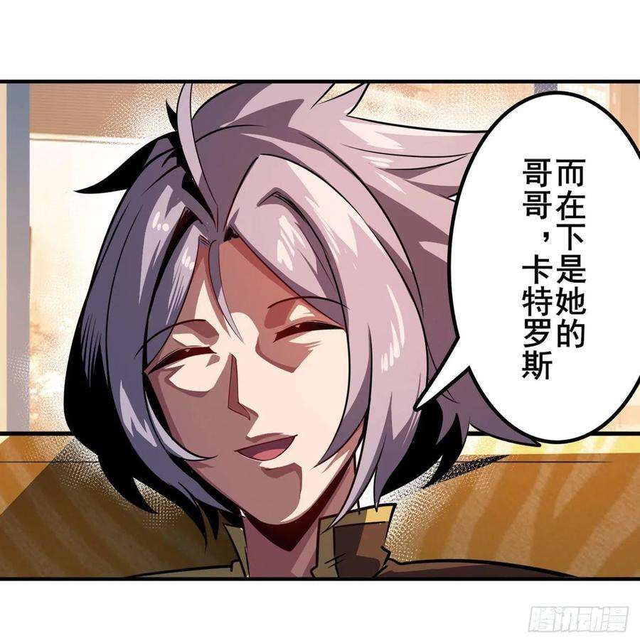英雄再临（英雄？我早就不当了）交易