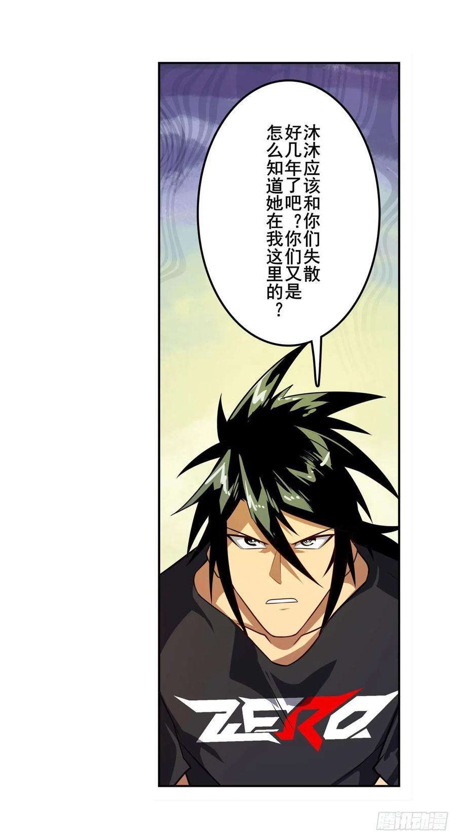 英雄再临（英雄？我早就不当了）交易