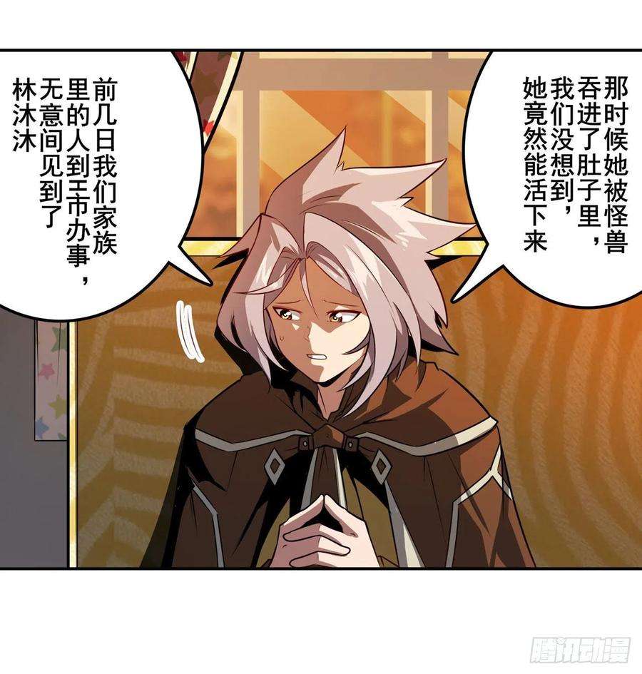 英雄再临（英雄？我早就不当了）交易