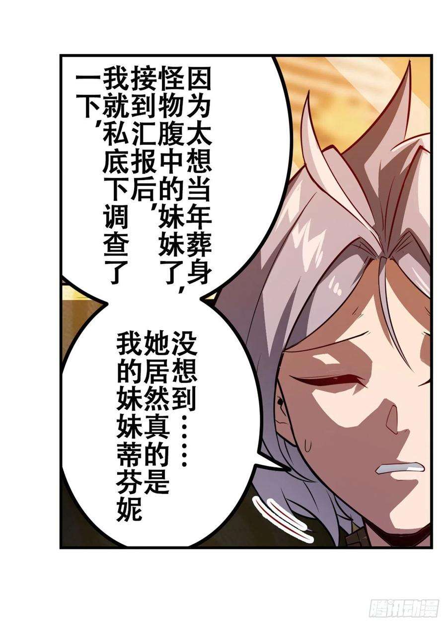 英雄再临（英雄？我早就不当了）交易