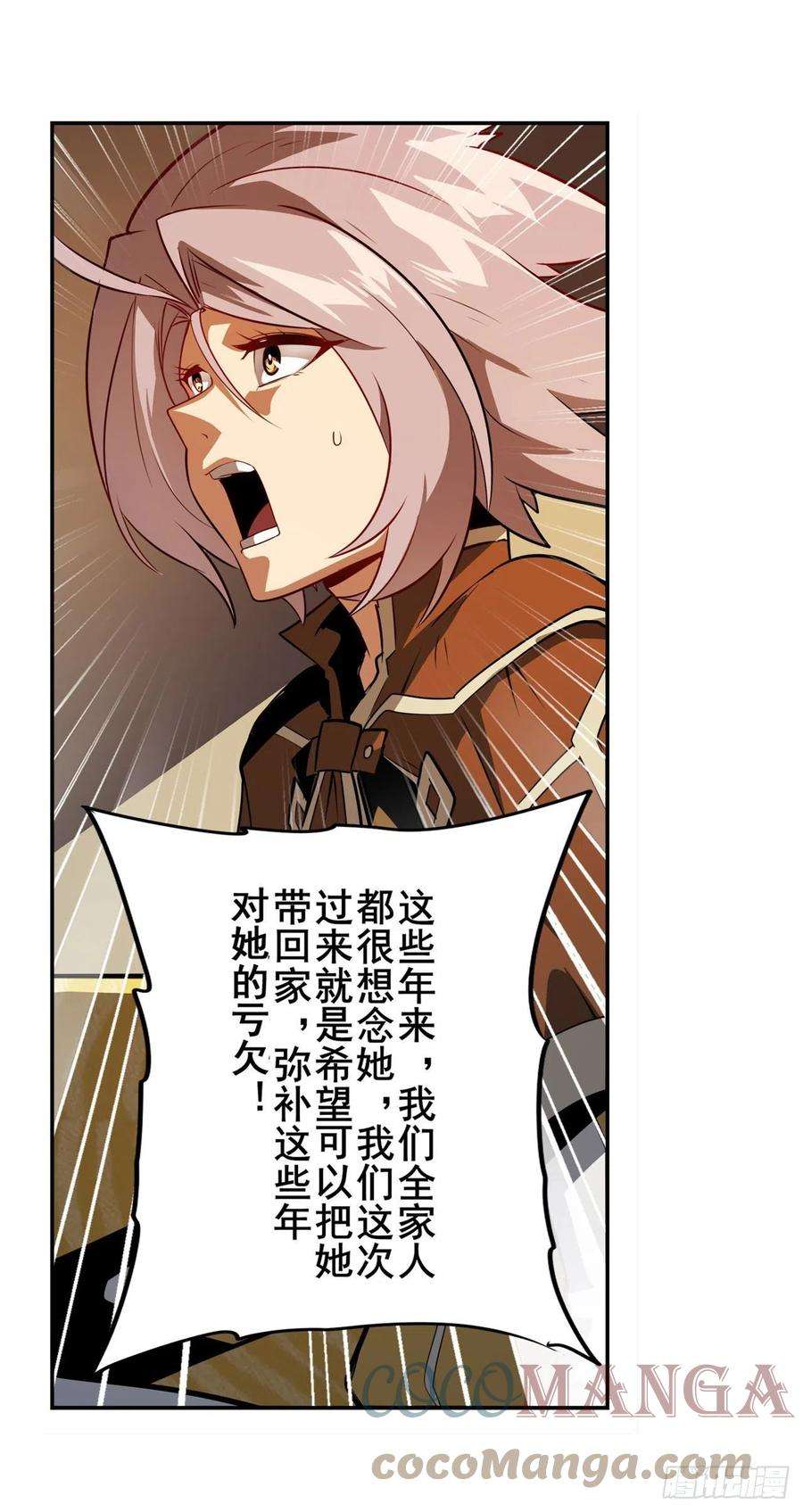 英雄再临（英雄？我早就不当了）交易
