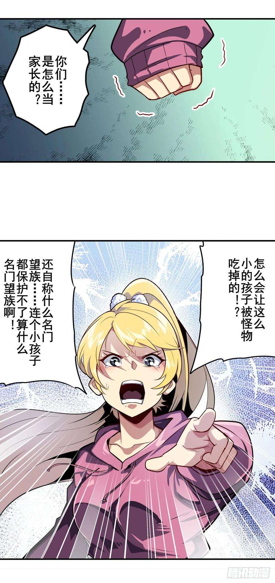 英雄再临（英雄？我早就不当了）交易