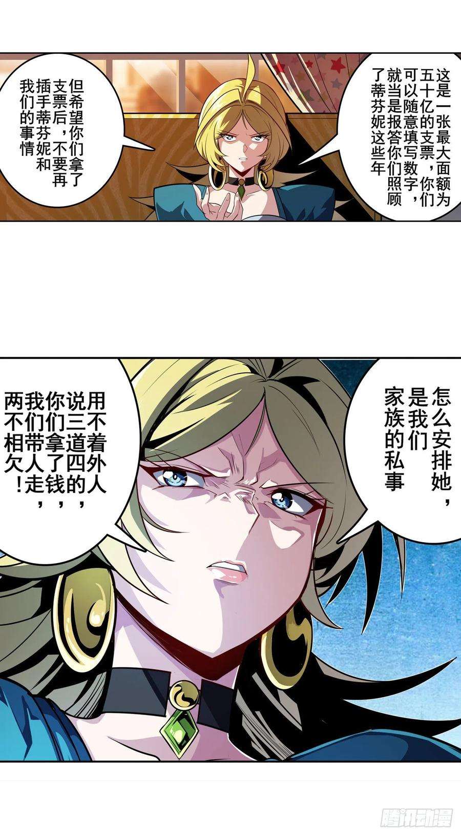 英雄再临（英雄？我早就不当了）交易